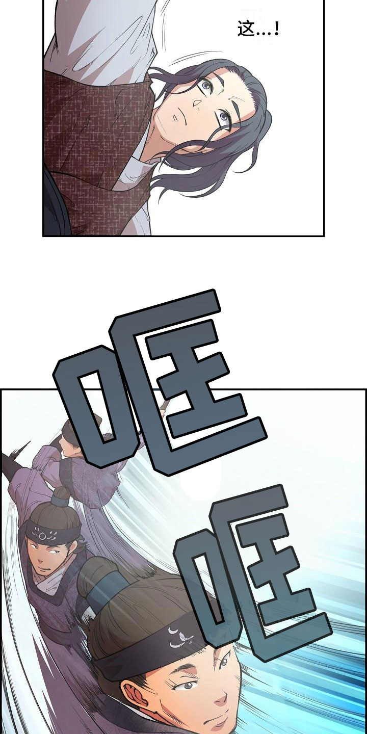第3话3