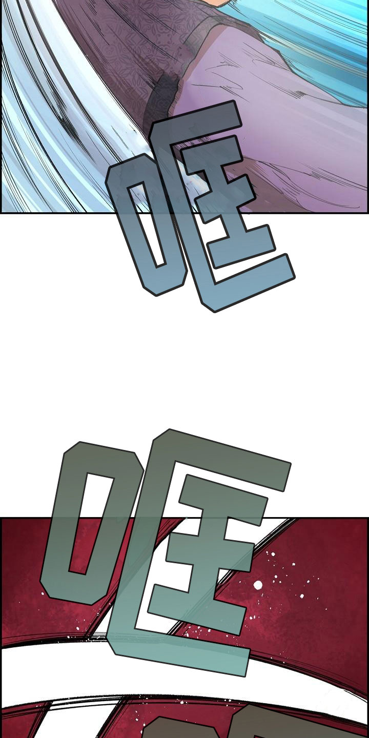 第3话4