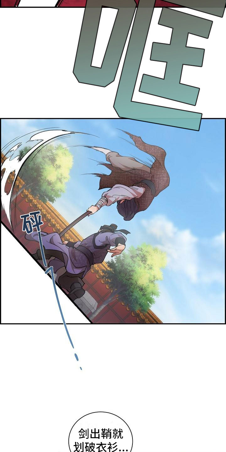 第3话5