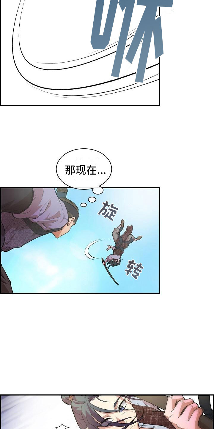 第3话7