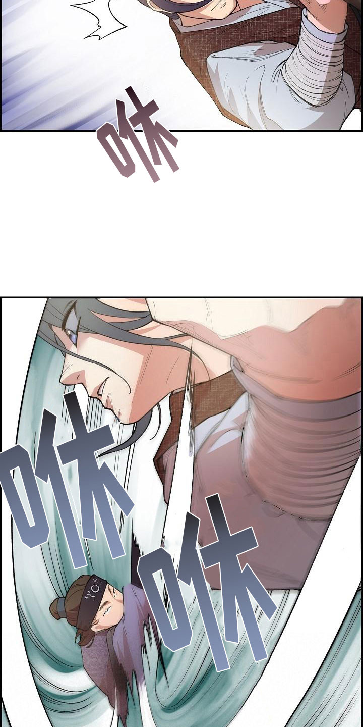 第3话8
