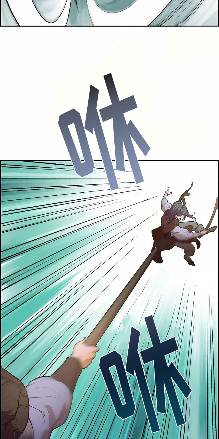 第3话9
