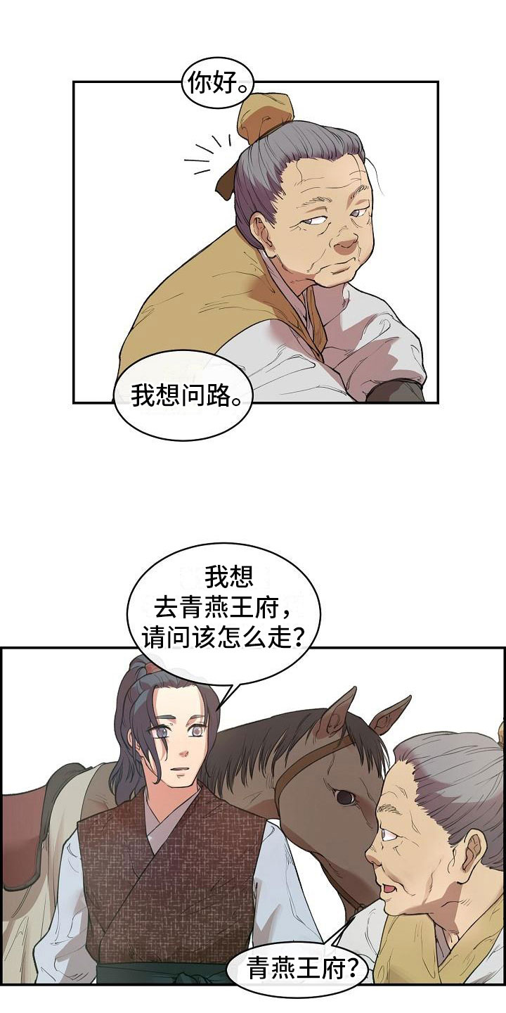 第2话0
