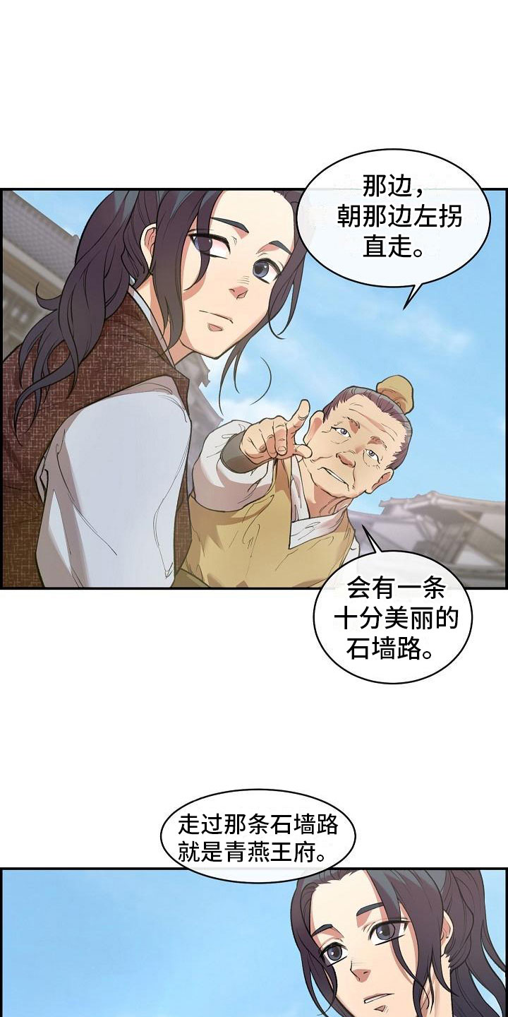 第2话1