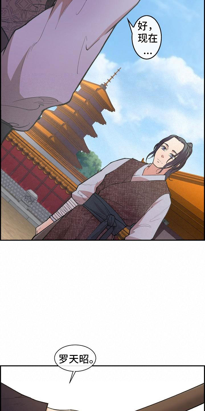 第2话18