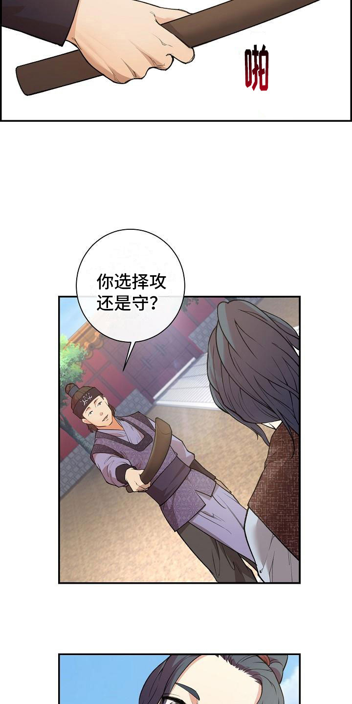 第2话19