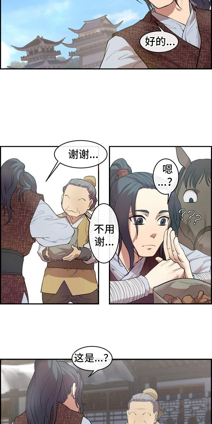第2话2