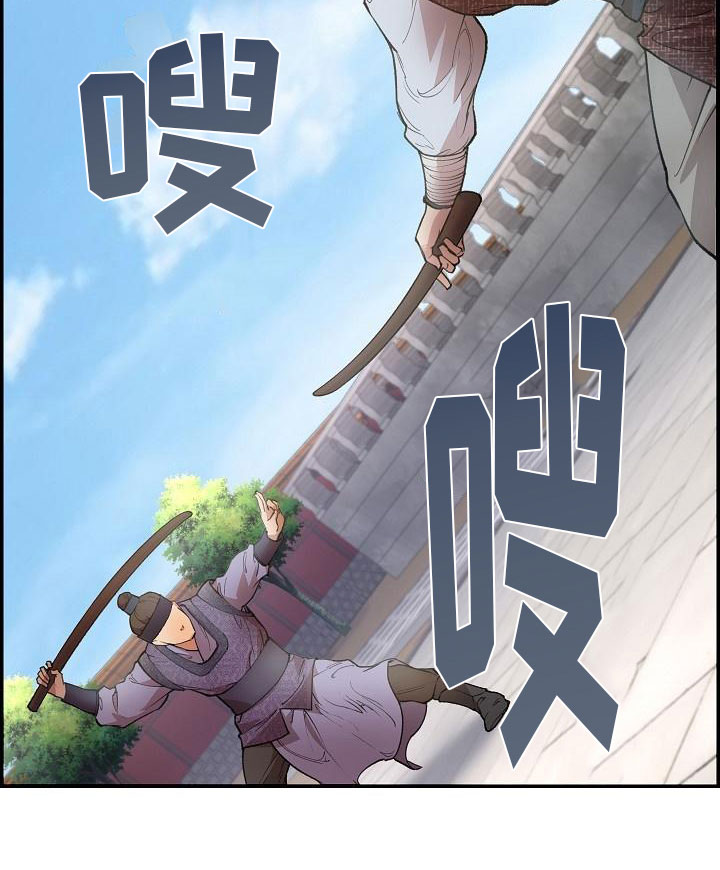 第2话22