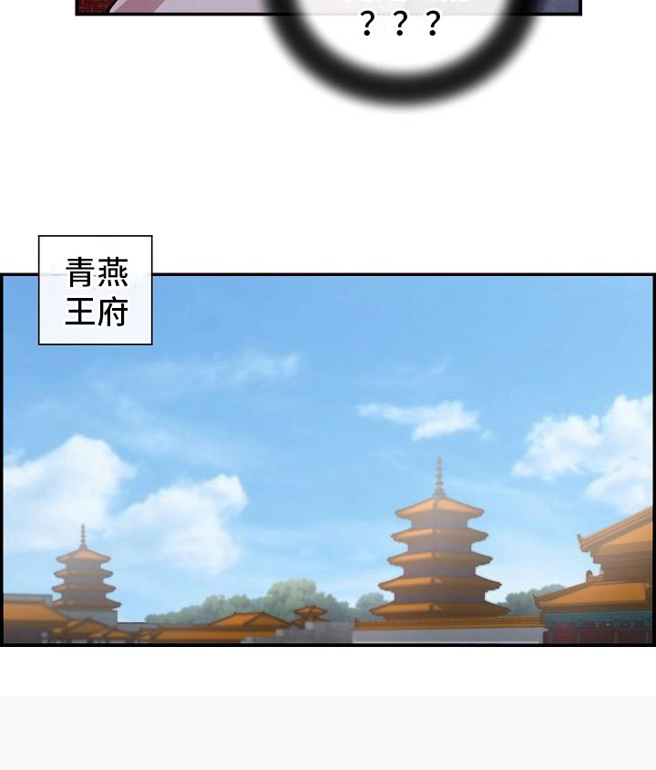 第2话8
