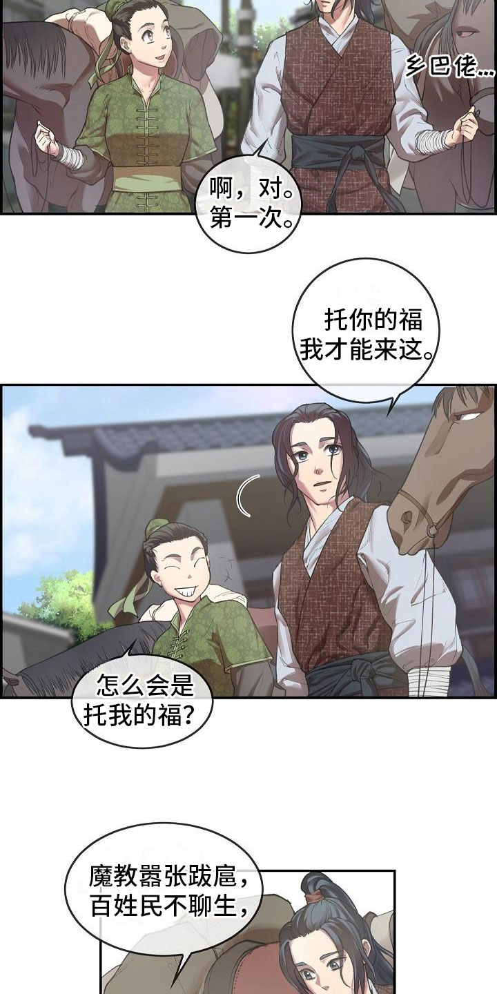 第1话1
