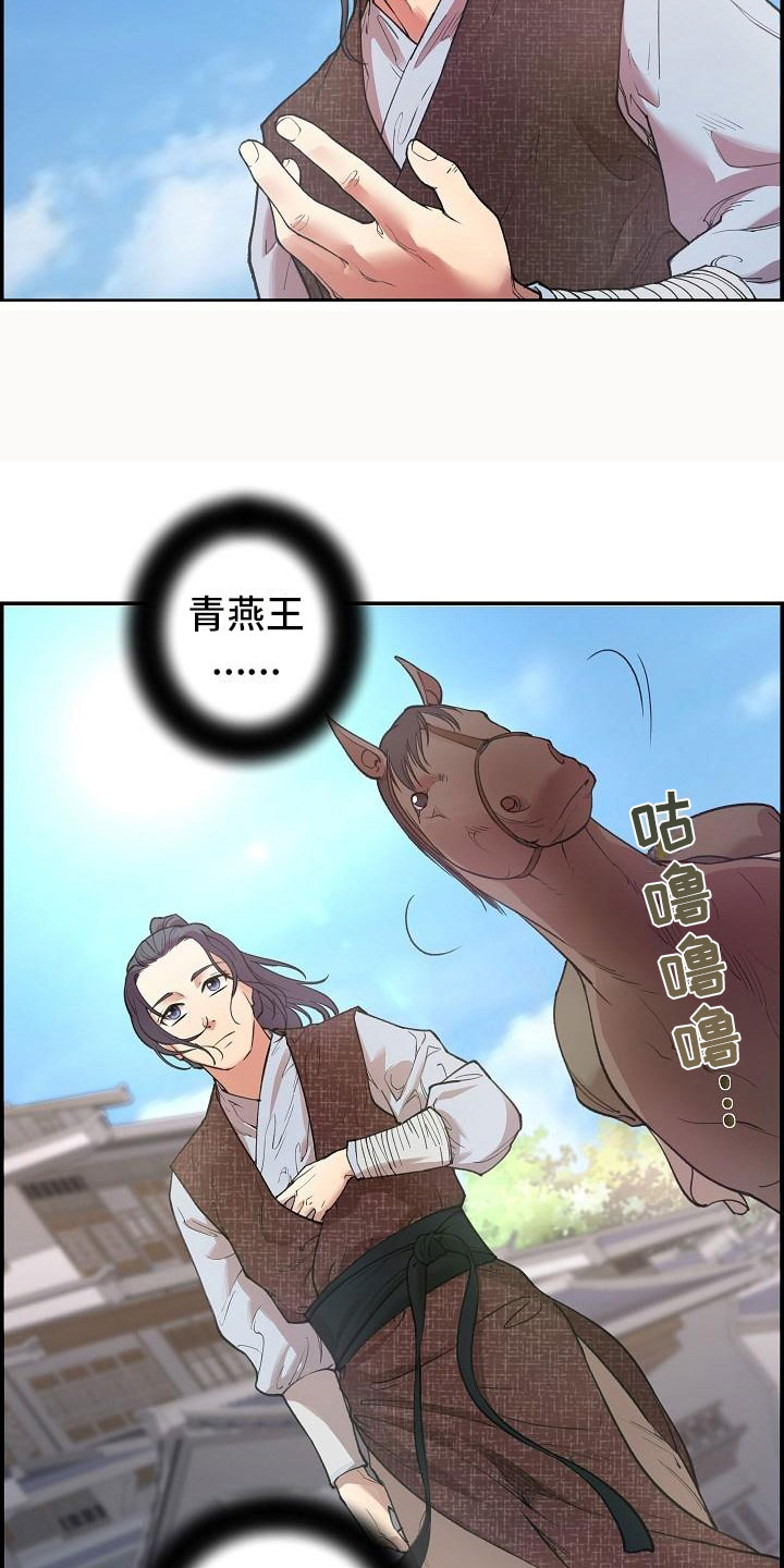 第1话19