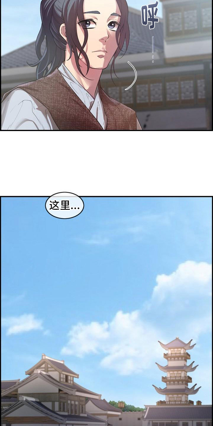 第1话3