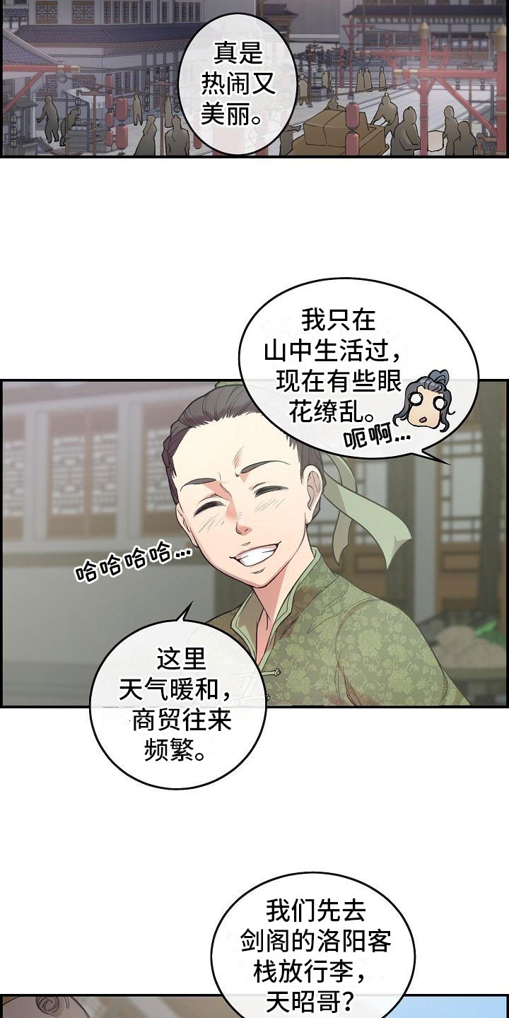 第1话4