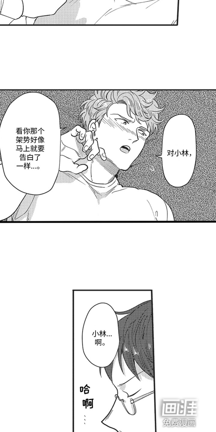 第17话12