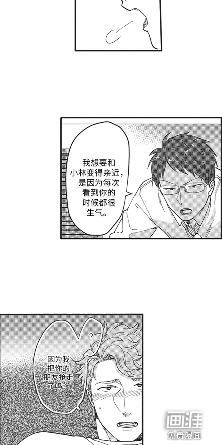 第17话13