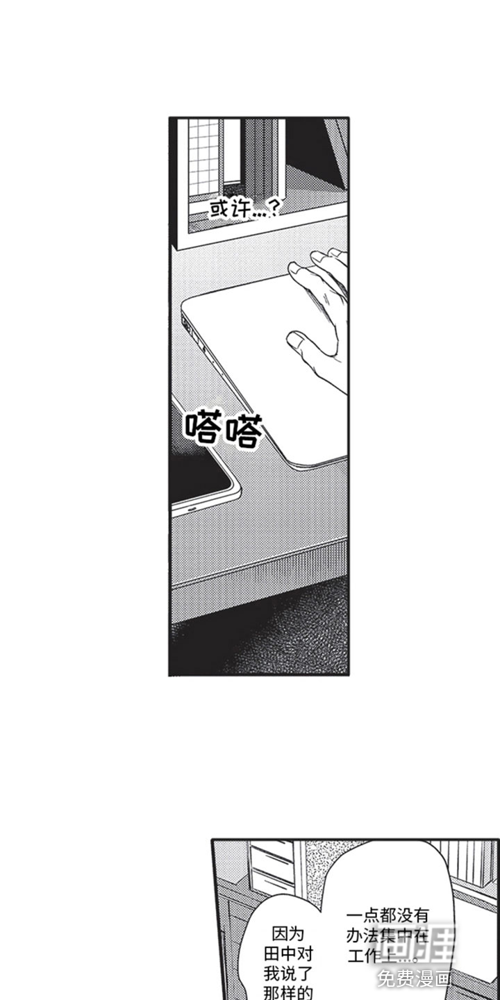 第17话4