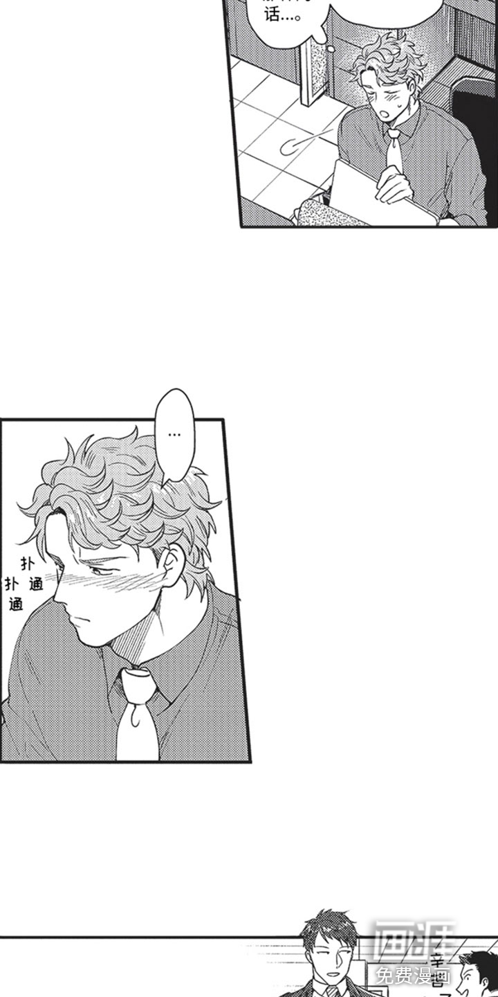 第17话5