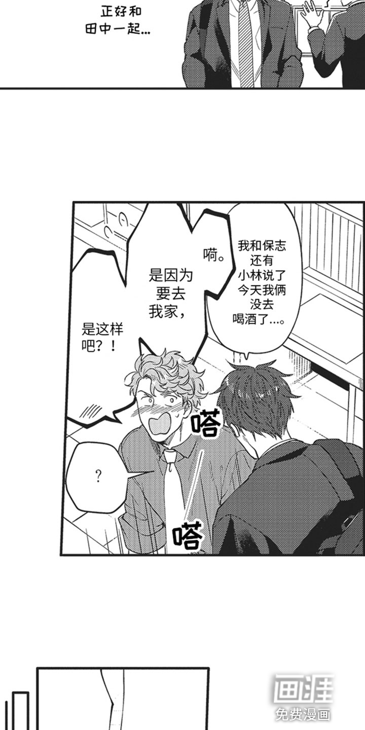 第17话6