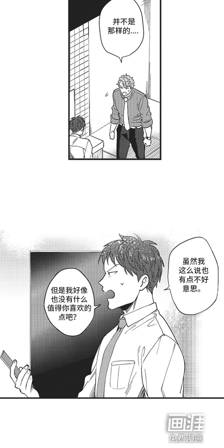 第16话1
