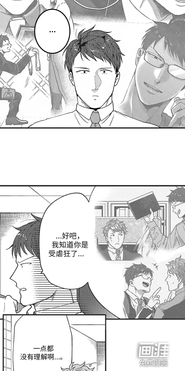 第16话4