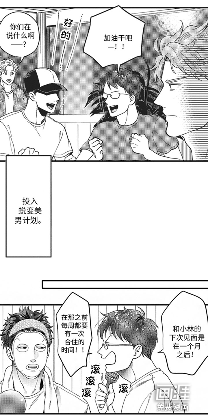 第15话10