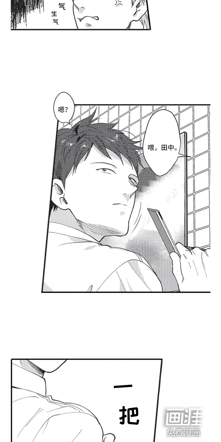 第15话14