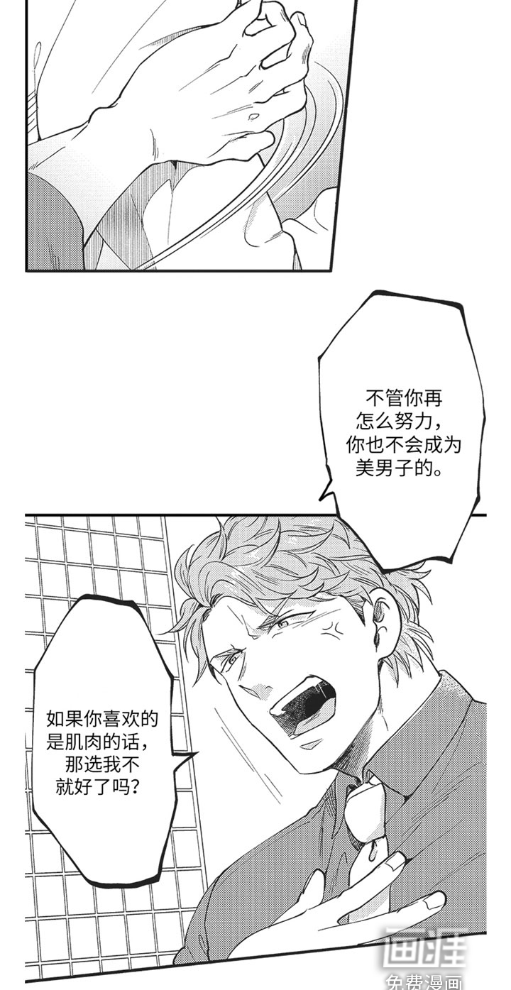 第15话15