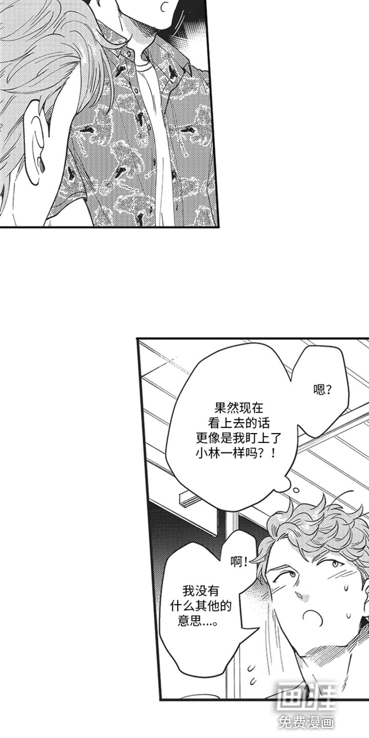 第15话3