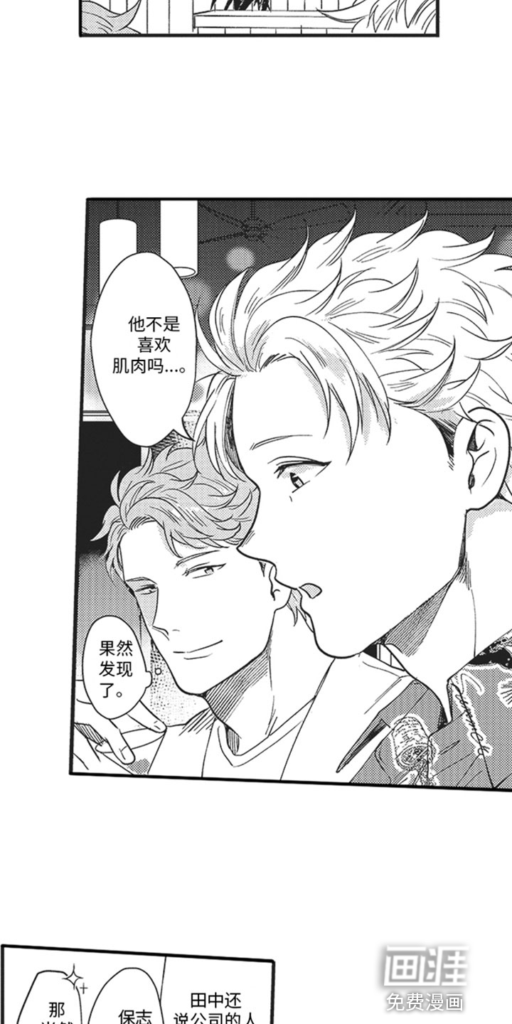 第15话6