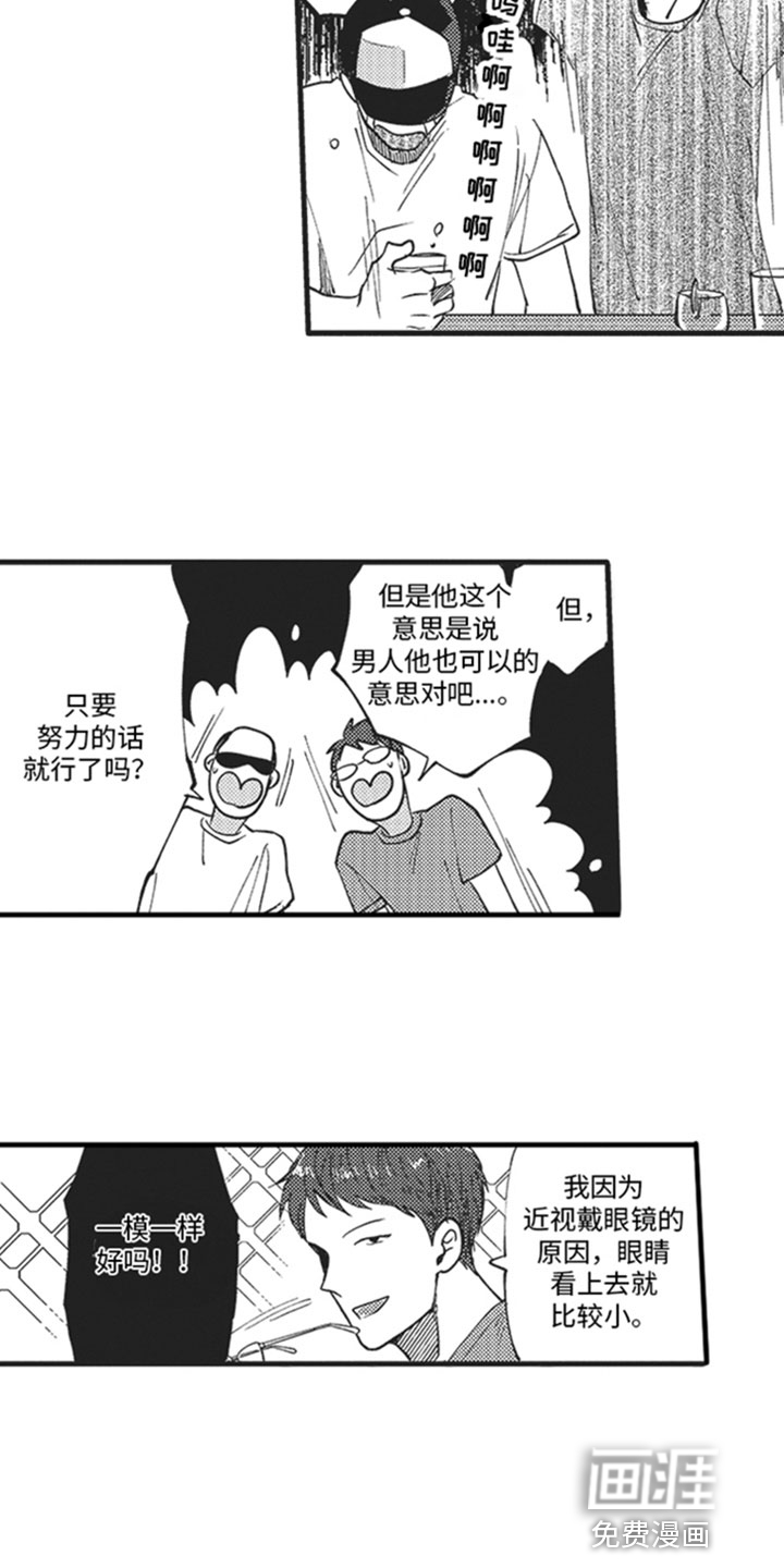 第15话9