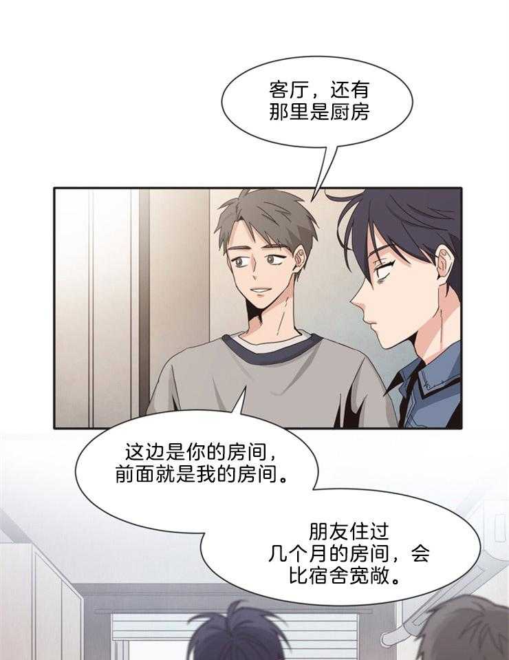 第14话1