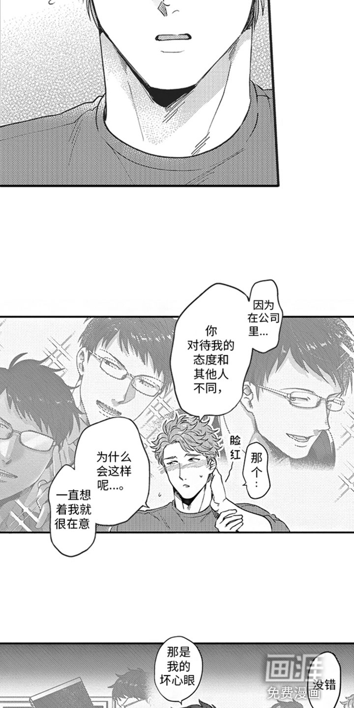 第13话11