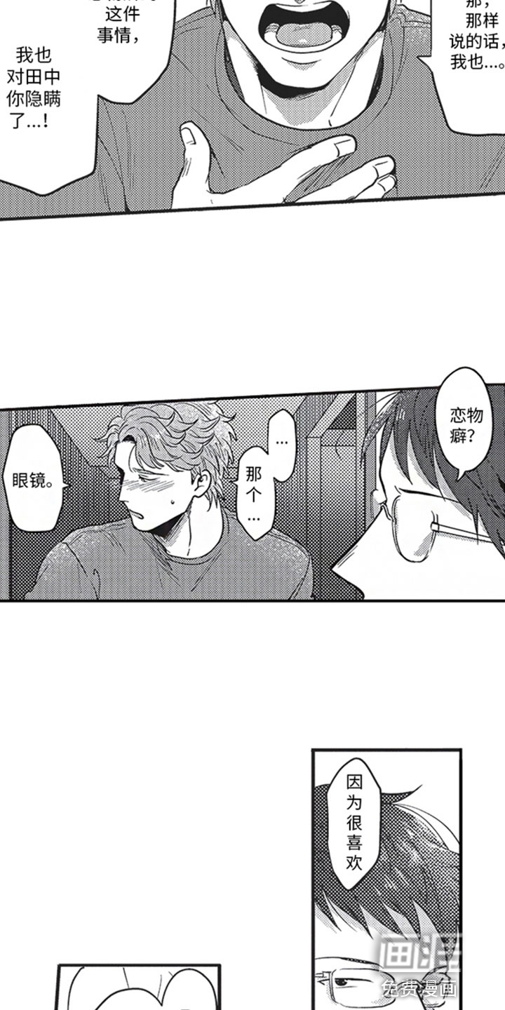 第13话13