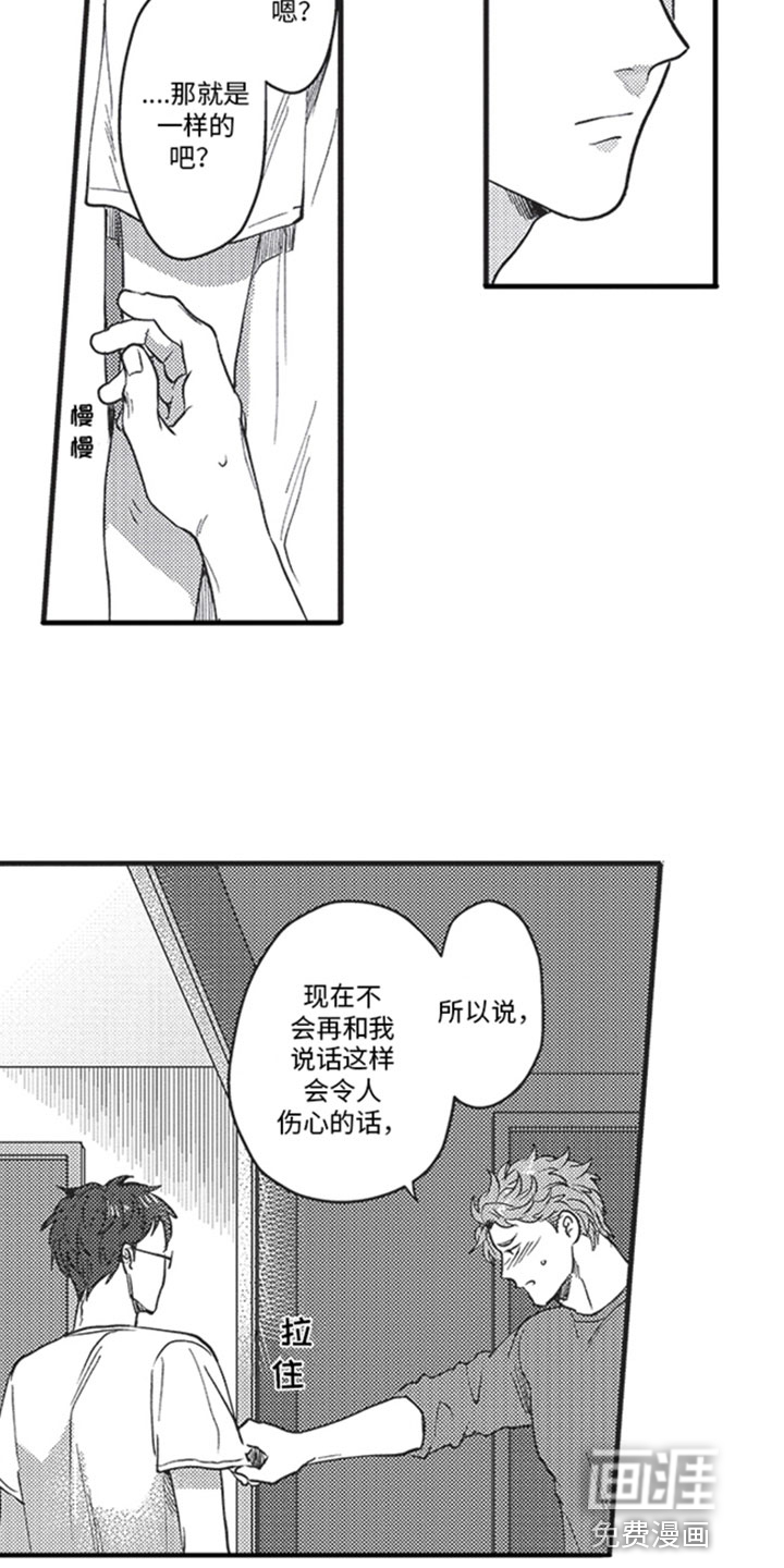 第13话14