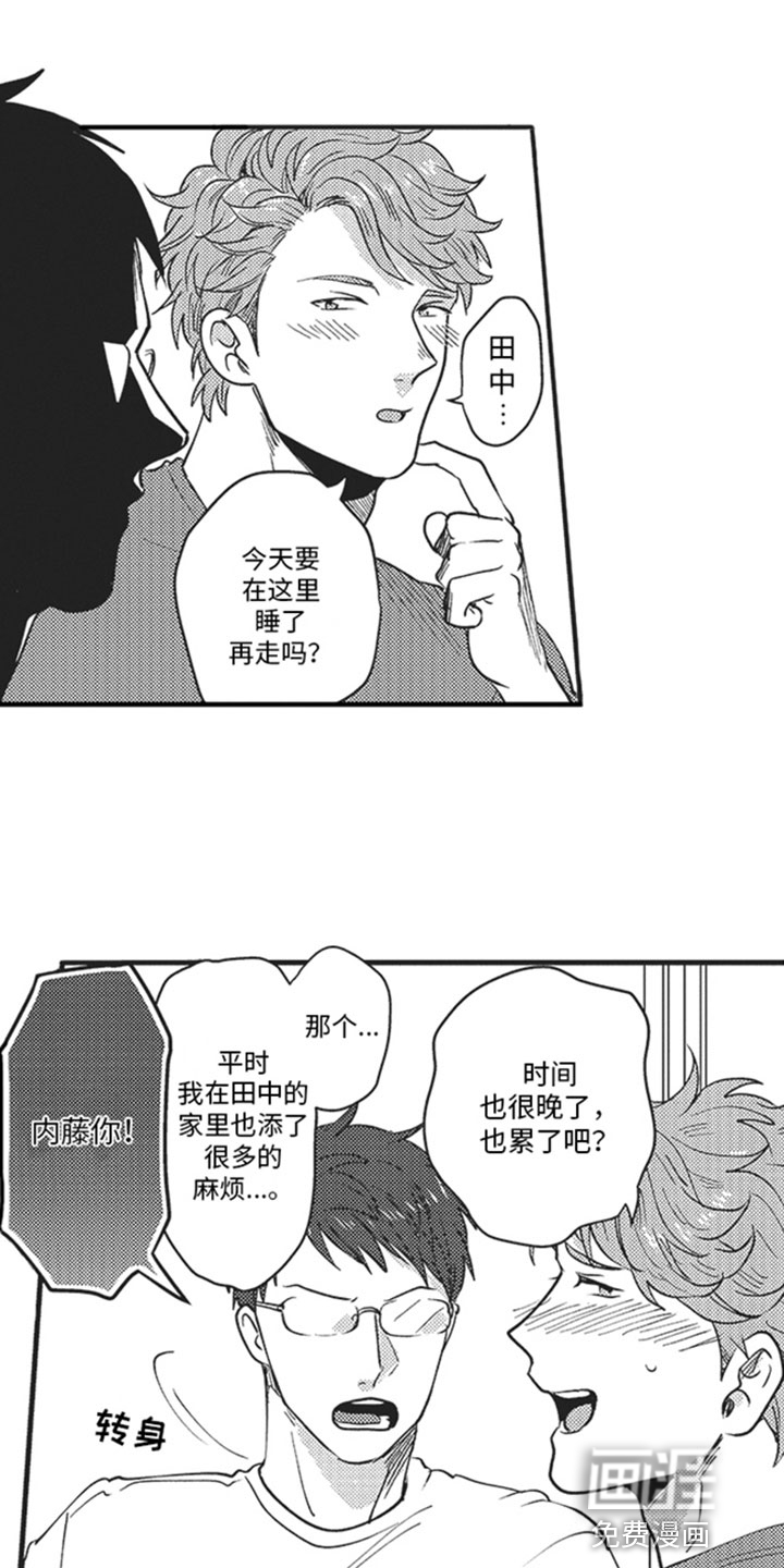 第13话5