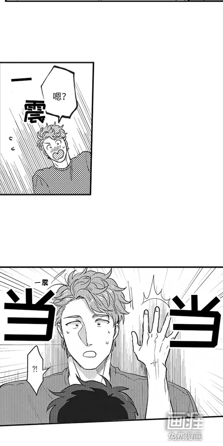 第13话6