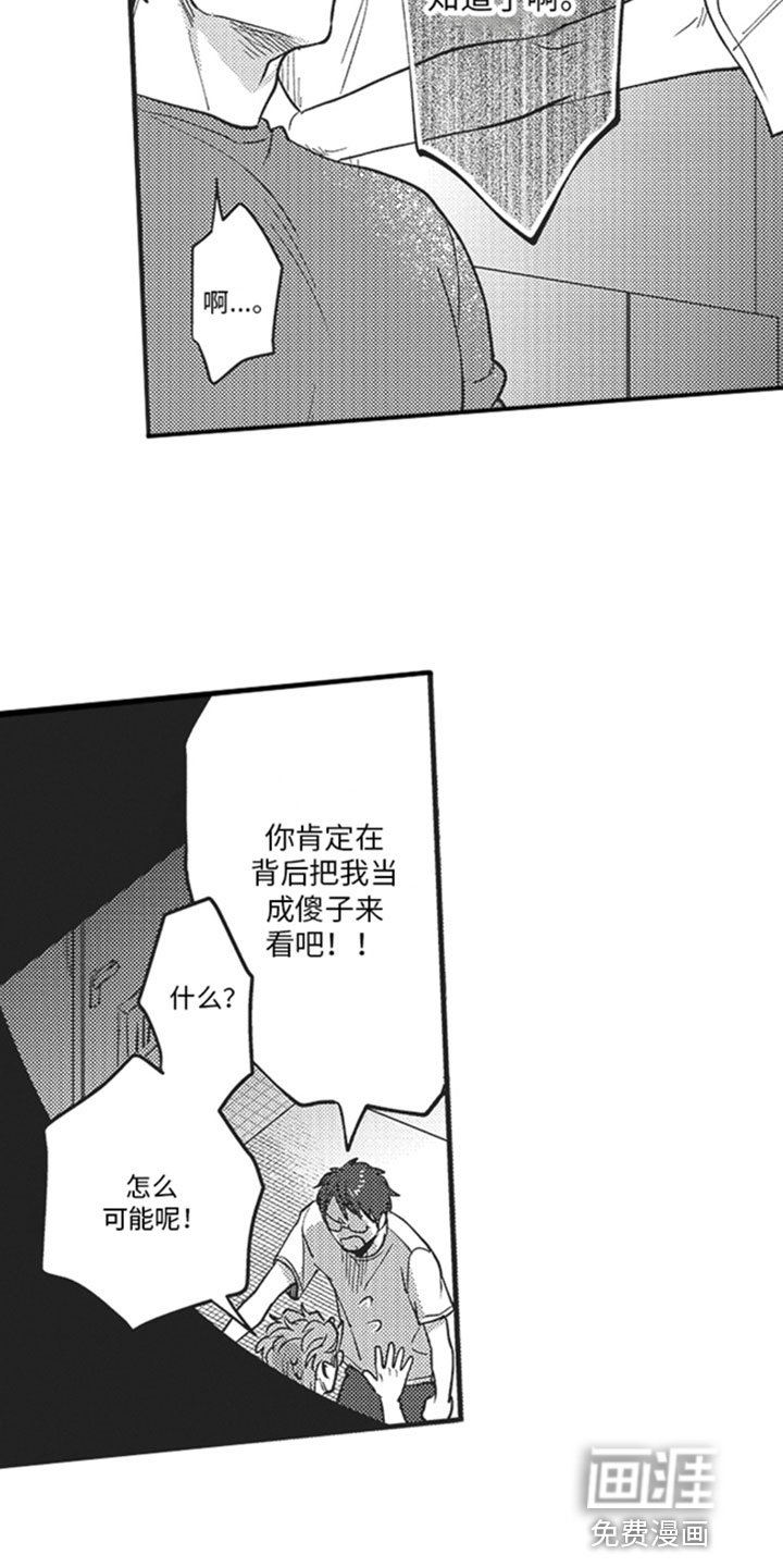 第13话9