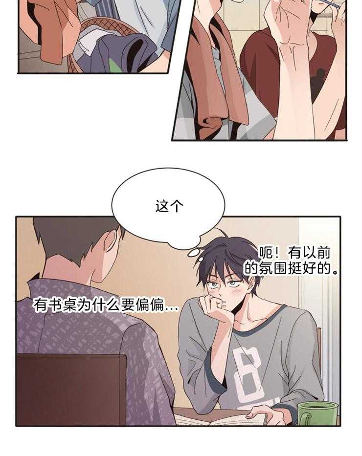 第12话2