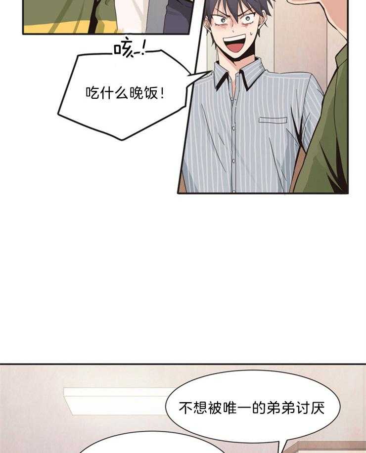 第11话1