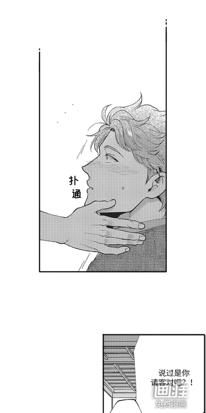 第11话12