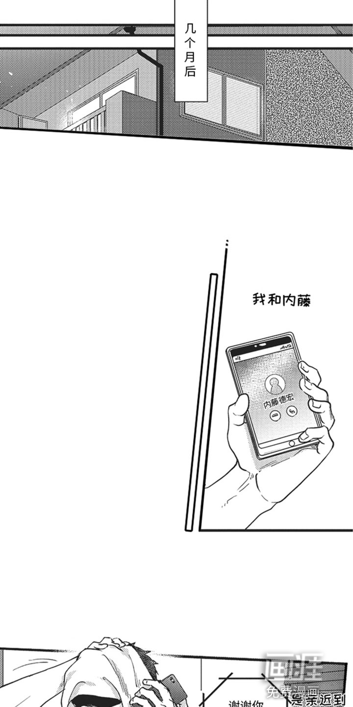 第11话14