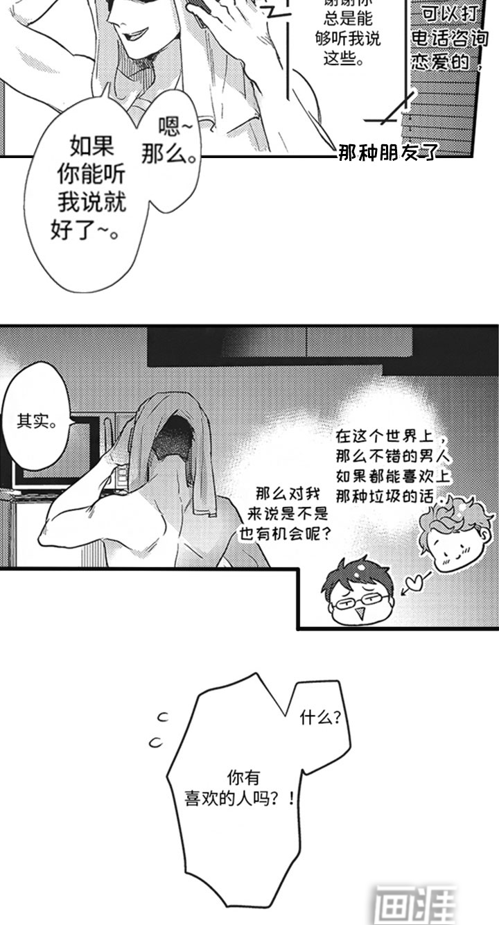 第11话15