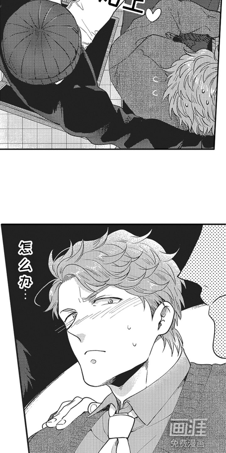 第11话2