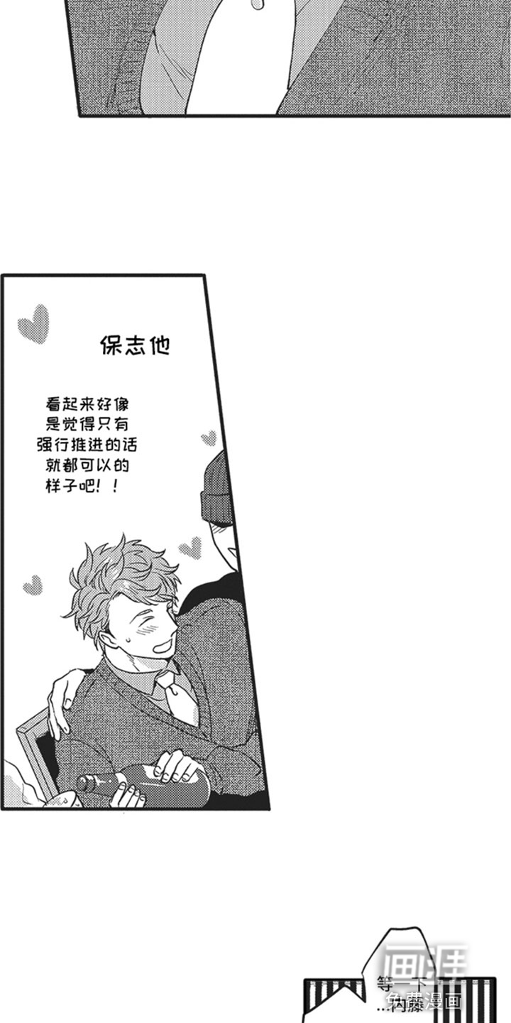 第11话3