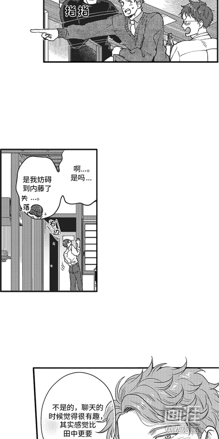 第11话8