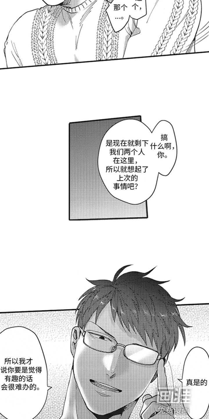 第10话10