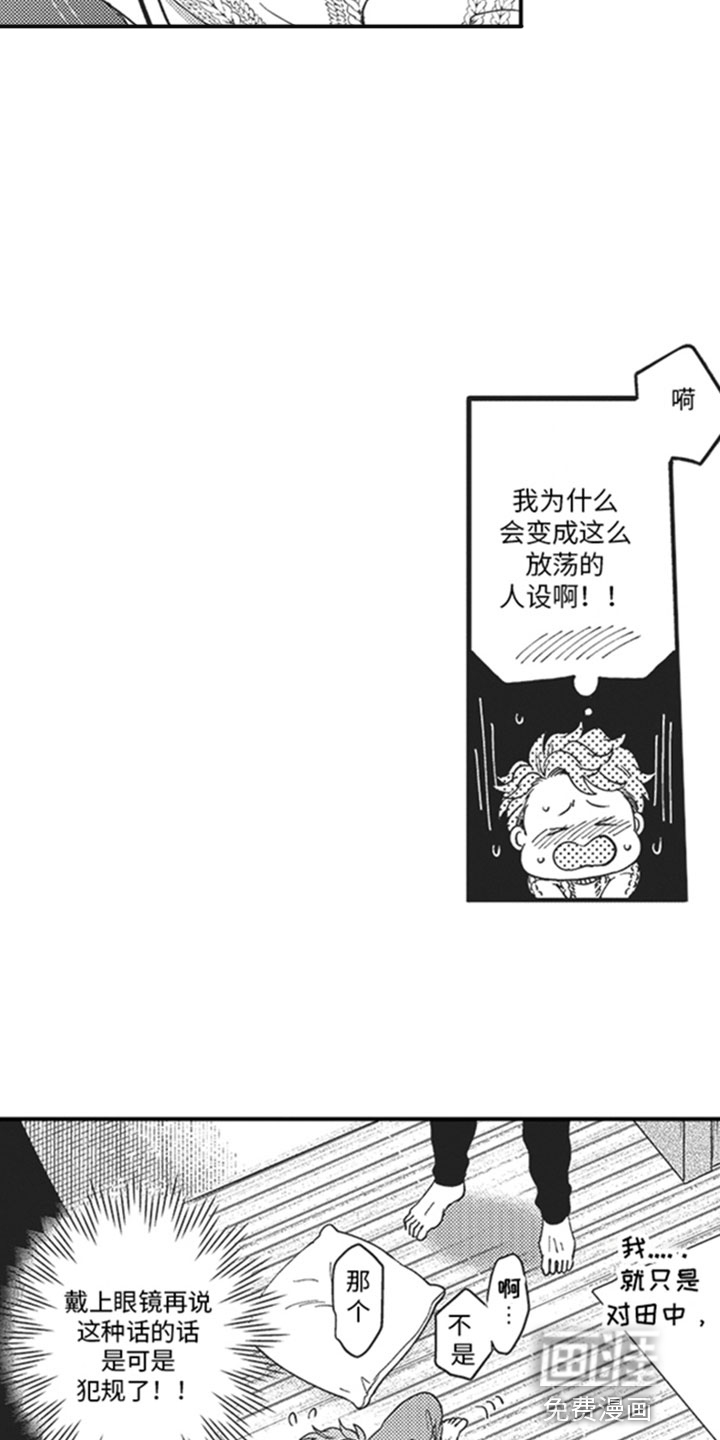 第10话12