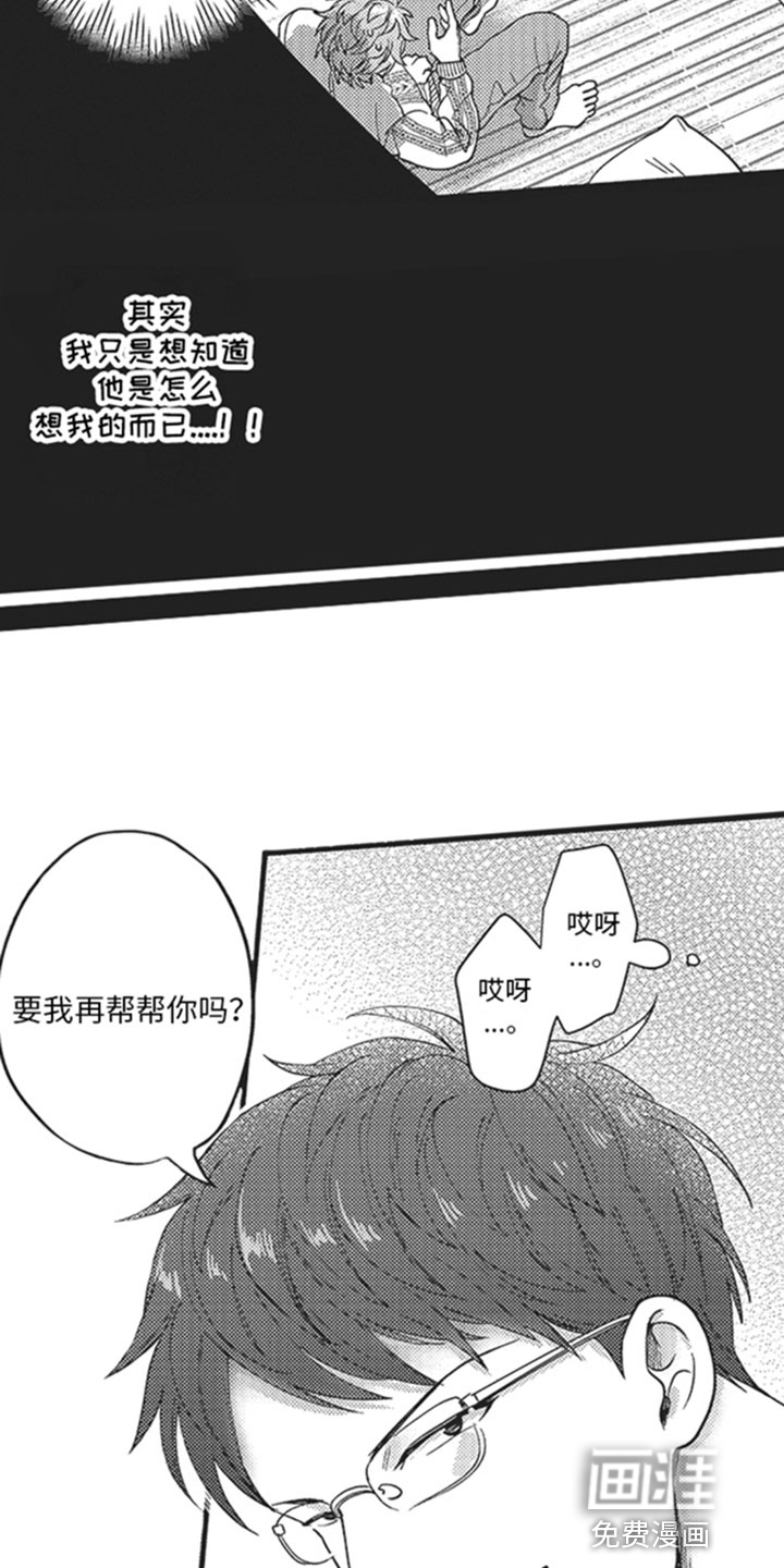 第10话13