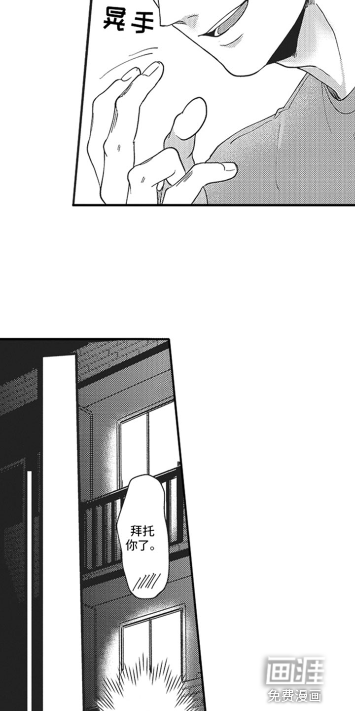 第10话14