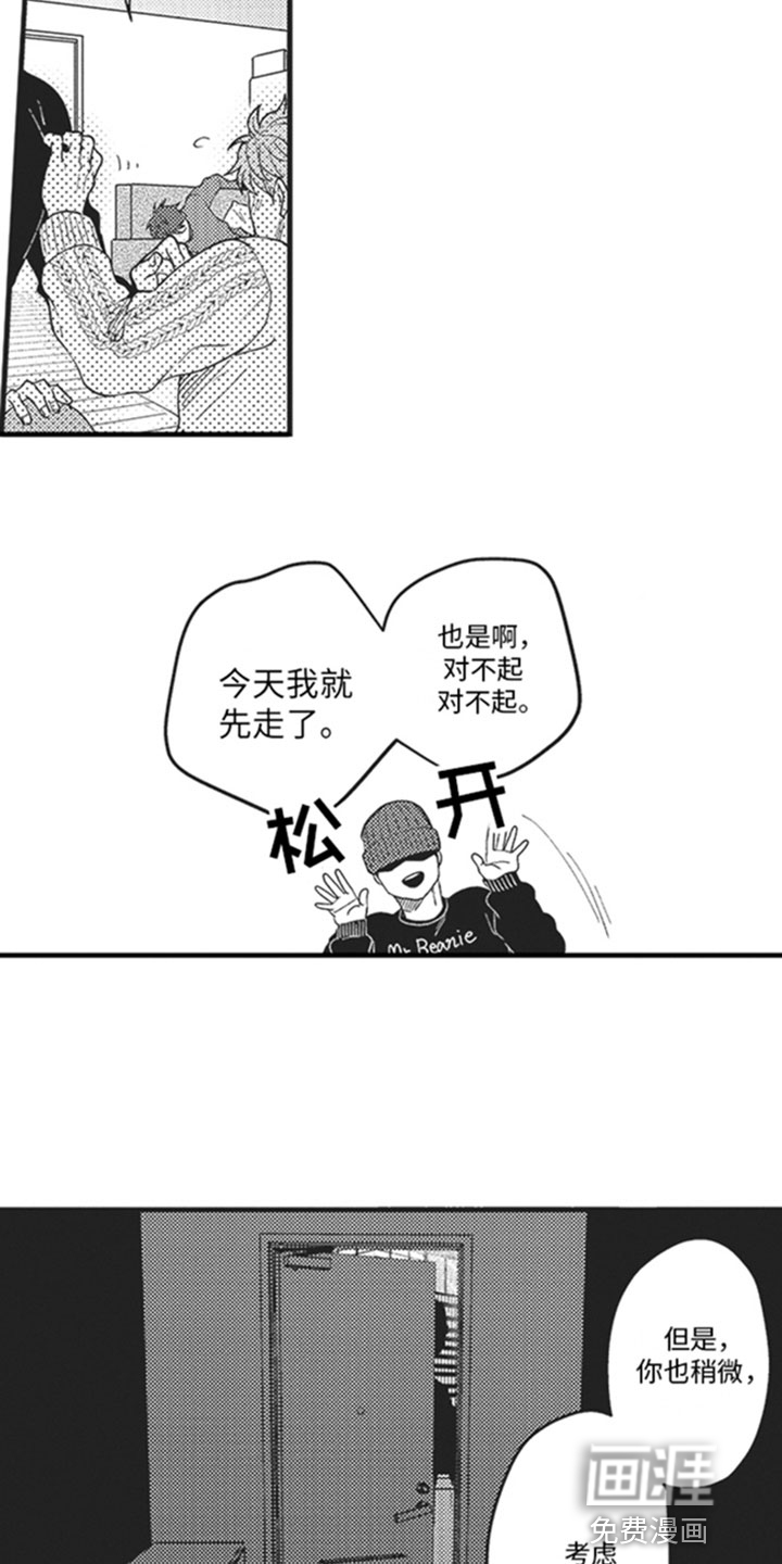 第10话6